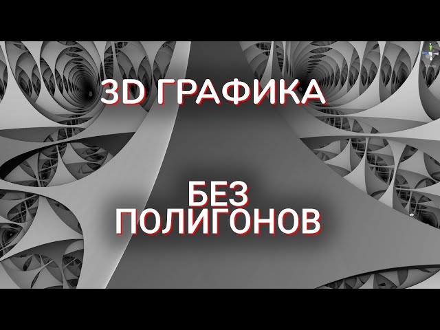 Writing our own 3D graphics engine