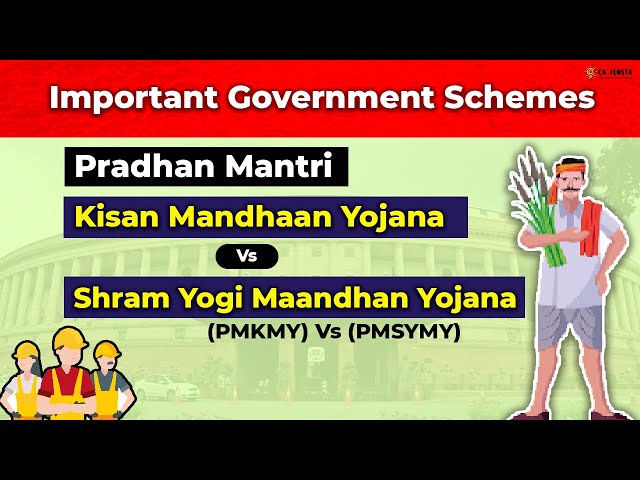 🔥 Yojana Series - 🔴  Pradhan Mantri  (PMKMY) Vs (PMSYMY) | Most Important Series 📌