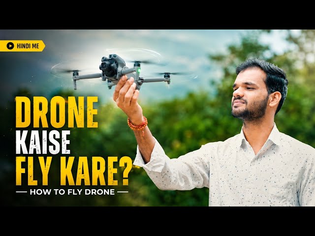 How To Fly DJI Mini 5 Pro | Drone Kaise Udate Hai? | Step-by-Step Beginner Guide