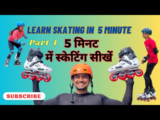 Learn skating in 5 Minute in Hindi Part 1 inline skating for begginers in Hindi Buy Skates in India