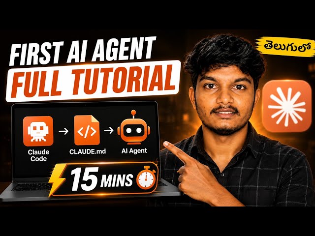 Build Your First AI Agent Using Claude Code | Telugu