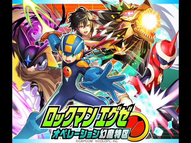 Quiz RPG: The World of Mystic Wiz x Mega Man Battle Network OST