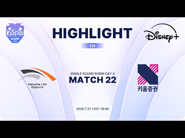 HLE vs KRX HIGHLIGHT | MATCH 22 | 2026 LoL KeSPA CUP