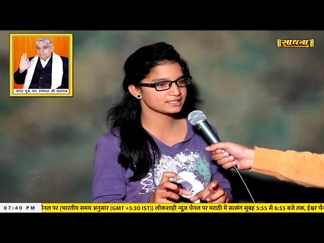 Sadhna TV Satsang || 12-01-2026 || Episode: 3501 || Sant Rampal Ji Maharaj Live Satsang