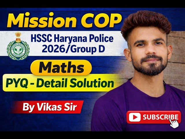 Haryana Police Maths PYQ by Vikas Sir | Previous Year Questions with Tricks | Constable & SI Exam