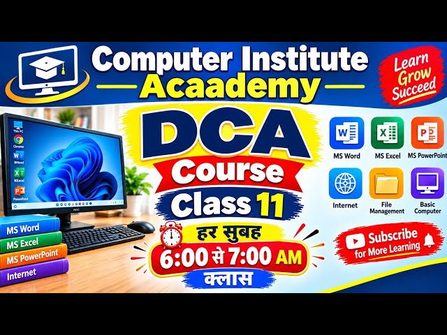 Class 11 DCA Course | Computer Institute Academy