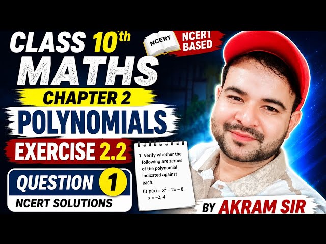 Class 10 Maths Chapter 2 Exercise 2.2 Question 1 | Polynomials | NCERT Solutions | By Akram Sir