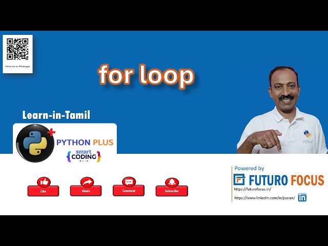 Python For Loop Explained in Tamil 2026 | List Range Dictionary | Lesson 11 | Python Plus