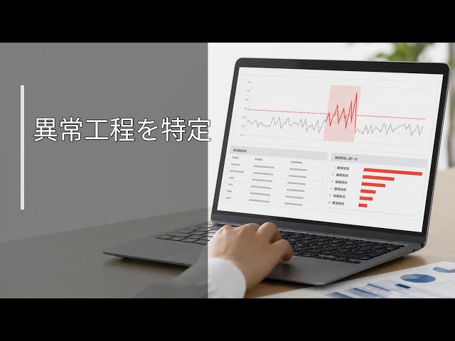 半導体製造CSVから歩留まり異常と寄与工程を説明する分析アプリ｜半導体の歩留まり異常を追う｜BigQuery×Python分析アプリ実装