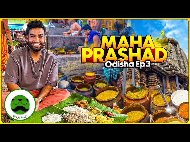 Odisha Maha Prasad Story | Ananta Vasudeva Temple Bhubaneswar | Jagannath Puri | Veggie Paaji Odi...