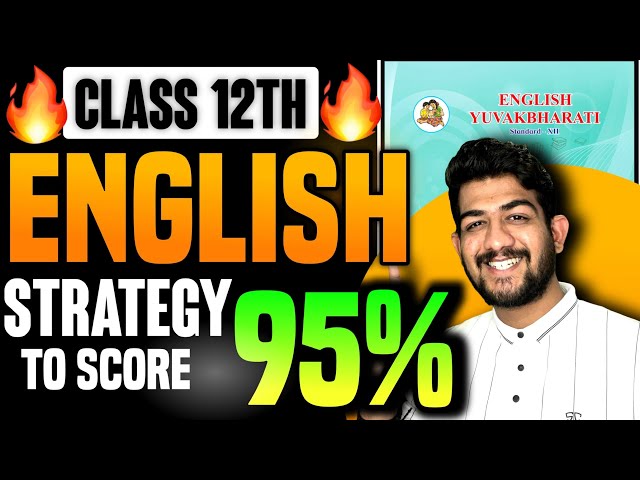 Class 12th ENGLISH Strategy to Score 95%🔥| 12th board english paper pattern 2026 | Class 12th BOARDS