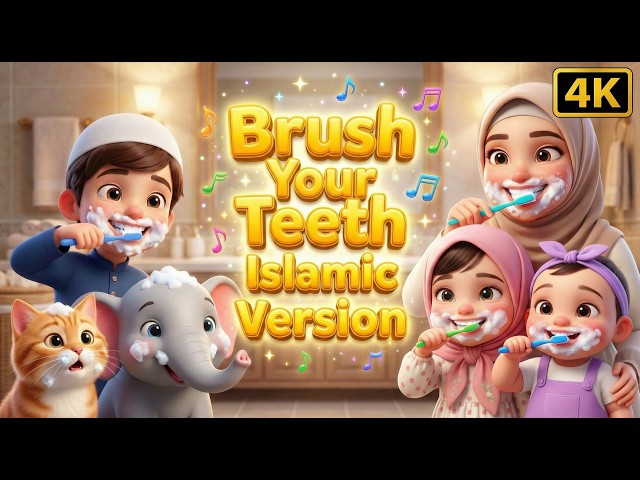 Brush, Brush, Baby Teeth | Islamic Kids Rhyme | Healthy Muslim Habits Song #islamicvideo