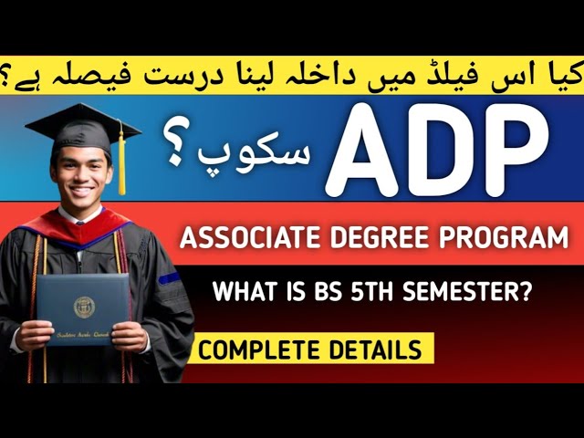 Scope of ADP in Pakistan|Career Options for Associate Degree Program MedicosBeacon