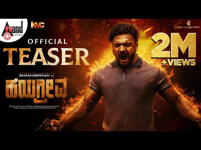 HAYAGRRIVA TEASER 4K | Dhanveerrah | Sanjana Anand | Judah Sandhy | Raghukumar OR | KVC Productions
