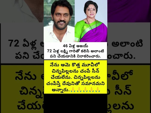 46-Year-Old Actor Refuses Marriage Proposal From 72-Year-Old Actress | His Honest & Emotional Reason