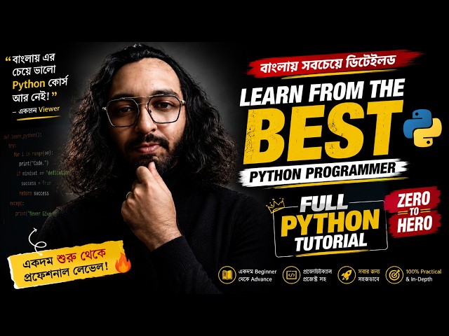 Part 23 | Python While Loop Explained | Complete Python Programming Course in Bangla