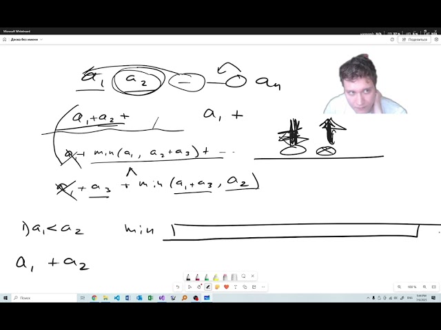 Codeforces Round 1036 (Div. 1 + Div. 2) — Screencast & Editorial