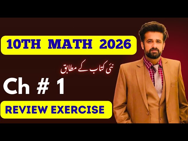 Review Exercise 1 - 10th Class Math New Book Ch 1 review exercise 