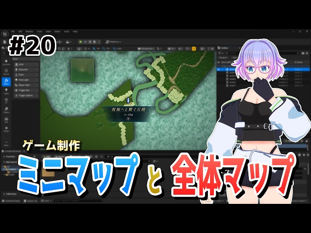 [ Eng Sub ] DevLog make a Minimap & Full Map #20 【UE5 & Blender】