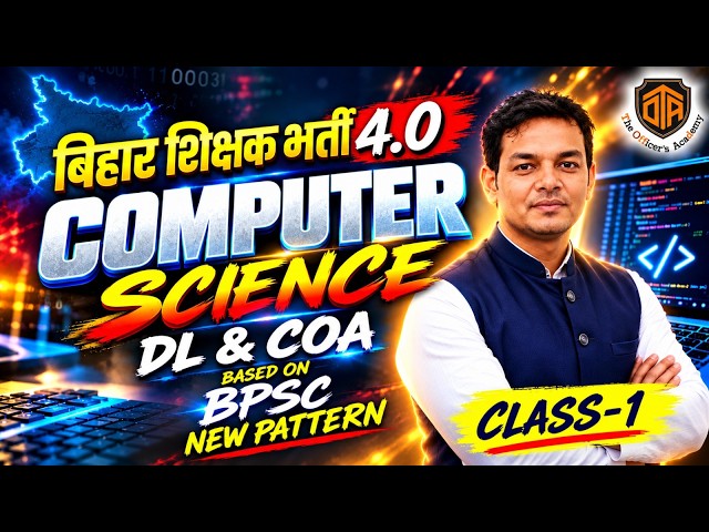 BPSC TRE 4.0 | Computer Science Class-1 🔥 | DL & COA | BPSC New Pattern | The Officers Academy