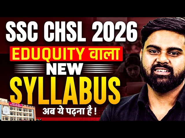 SSC CHSL Syllabus 2026 | SSC CHSL Complete New Syllabus | SSC CHSL 2026 Preparation