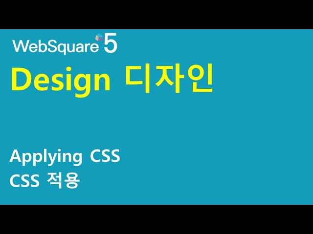 Design - Adding CSS | Design | WebSquare - Quick Guide