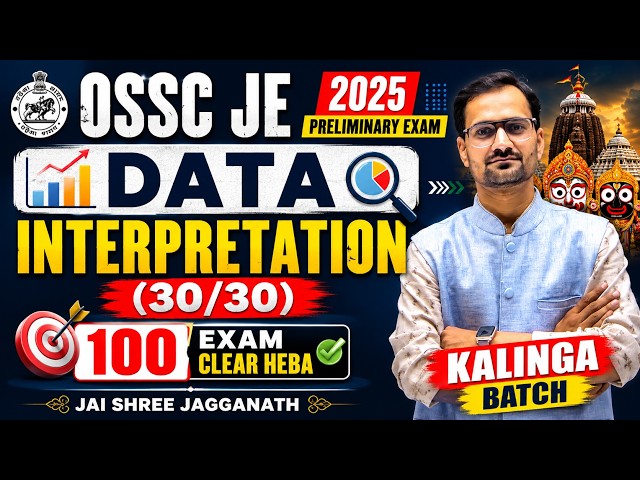 OSSC JE 2025 PRELIMINARY CLASSES | DATA INTERPRETATION FOR OSSC JE PRELIMINARY EXAM | OSSCJE 2025