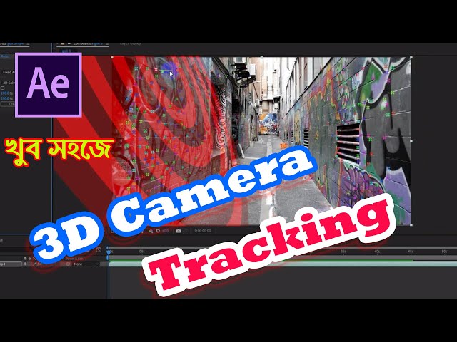 Adobe After Effects 3D Camera Tracking Made EASY! Bangla tutorial by Nadim