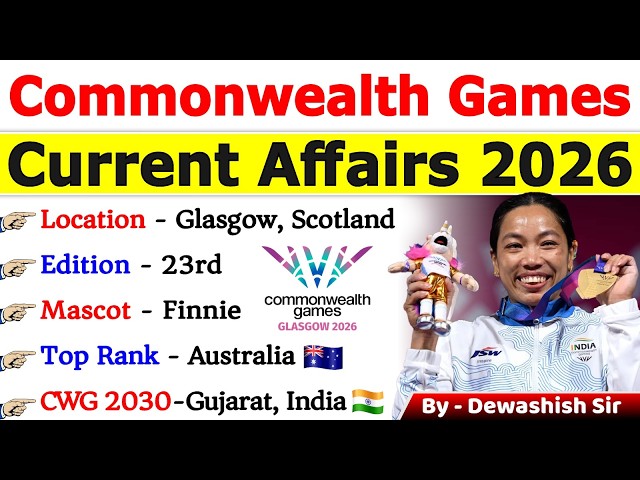 🏆 Commonwealth Games 2026 | Complete Current Affairs | 100% Expected Questions | Sports GK