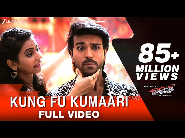 Kung Fu Kumaari - Bruce Lee The Fighter |Ram Charan, Rakul Preet Singh |Ramya B, Deepak |Telugu Song