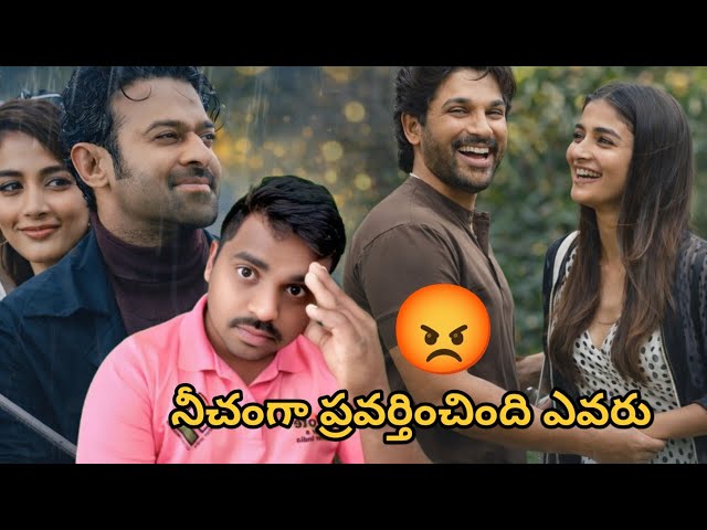 Pooja Hegde Caravan Controversy EXPLAINED: Fake Slap Rumor or Real Incident?