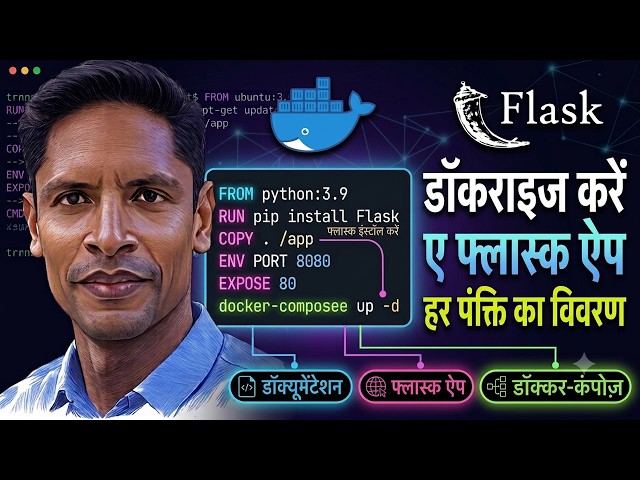 How to Dockerize: Learn Python Flask in Hindi