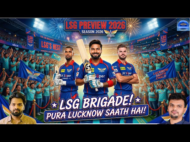 LSG Brigade🤖  || PURA LUCKNOW SAATH HAI!! 🏆 || LSG -2026 Preview ||