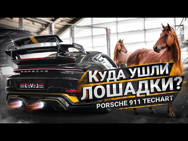 #102 | Broken Porsche 911 Techart | Counterfeit BMW X6M Brakes | German Tuning
