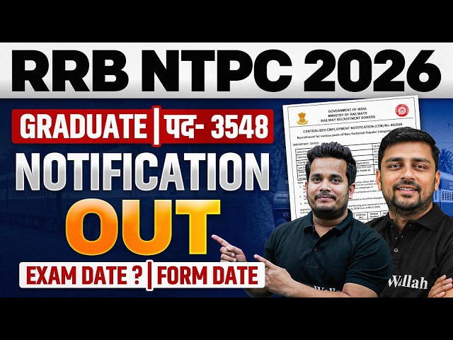 RRB NTPC Notification 2026 OUT 🎉| RRB NTPC Graduate Exam Date, Form Date | RRB NTPC New Vacancy 2026