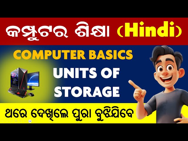 COMPUTER BASICS : Units of Measurement of Storage | Basic Units of Data storage | Data storage units