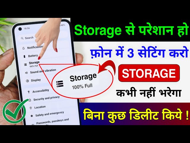 How to Clear Phone Storage Without Deleting Anything | Fix Storage Full Problem | Storage Problem