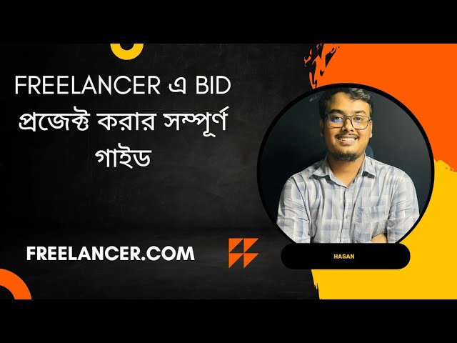 👉 Freelancer এ প্রজেক্ট করার সম্পূর্ণ গাইড | Freelancing Tutorial Bangla