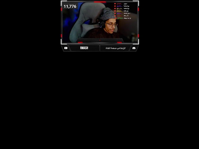 روكيت ليق ...😎