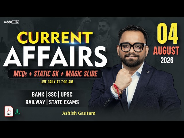 Current Affairs Today | 4 August 2026 | Daily Current Affairs | By Ashish Gautam