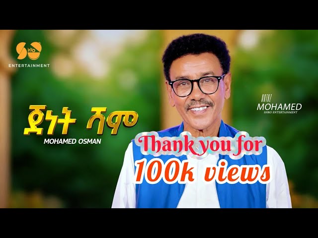 New Eritrean  Music  - Jenet Sham - Mohamed Osman - New Eritrean Tigre Music - New Tigrinya music 