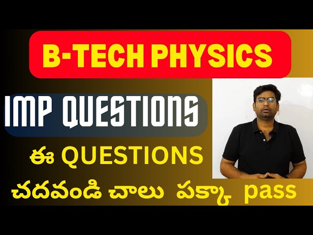 Btech physics important questions | #btech #btech_physics