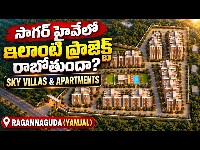 Sky Villas & Luxury Apartments in YAMJAL |  Premium Gated Community