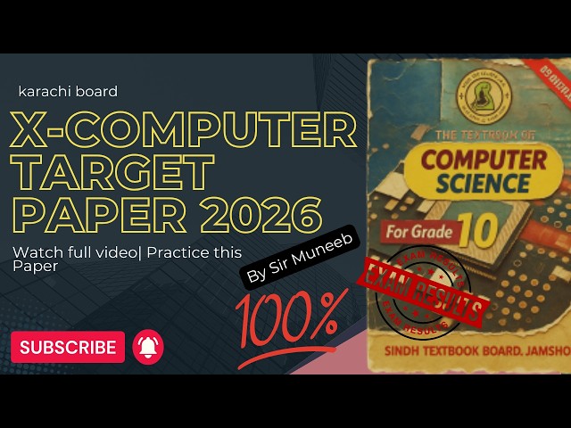 Matric computer target paper 2026 By sir Muneeb| matric computer guess paper 2026