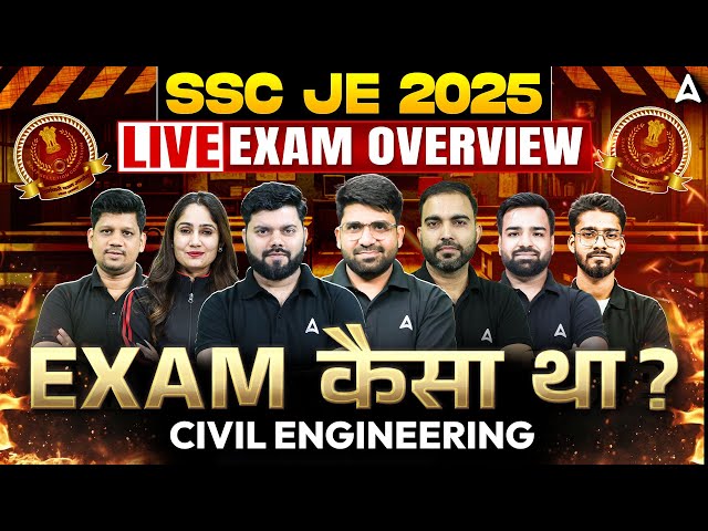 SSC JE Exam Review 2025 | SSC JE 2025 Analysis Today | Exam Overview | Full Exam Analysis & Review