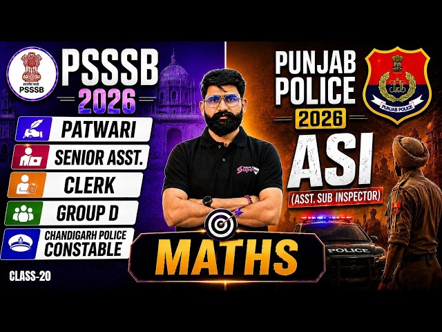 Punjab Police ASI 2026 | PSSSB Patwari/ Clerk/ Group D Math Class -20 | PSSSB Maths by Meet Sir
