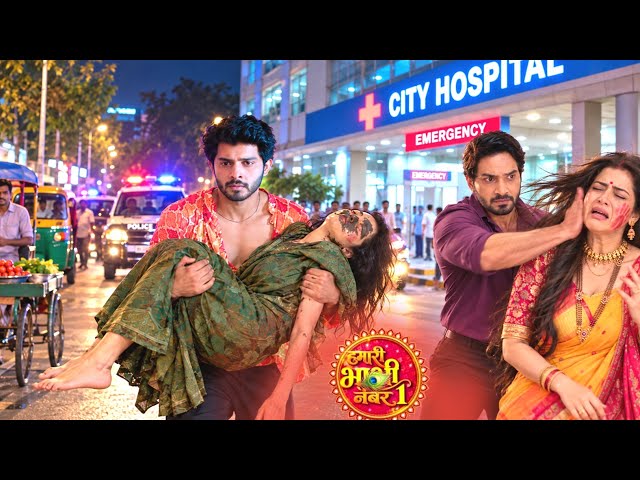 Hamari Bhabhi Number 1 | 24 Sep 2026 | 😱 Bansuri Exposes Muskaan’s Secret!