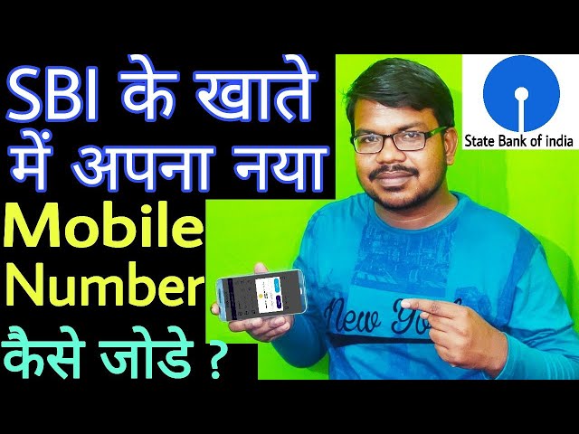 State Bank of india के खाते में अपना Mobile Number घर से कैसे जोड़े | Sbi account link new number
