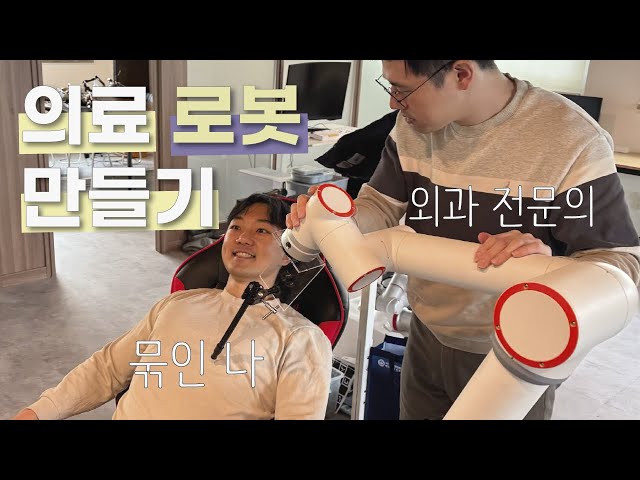 What If an AI Robot Entered the Operating Room? ($3,600 Robot Arm + Laparoscope)