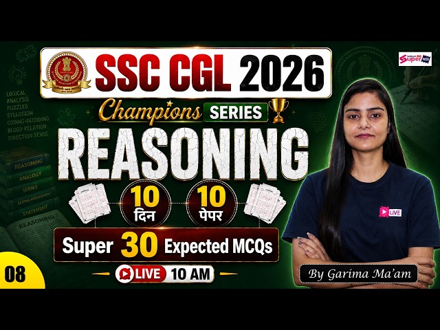 SSC CGL Reasoning Classes 2026 | Super 30 Expected MCQs | 10 Days 10 Papers | Garima Mam #8